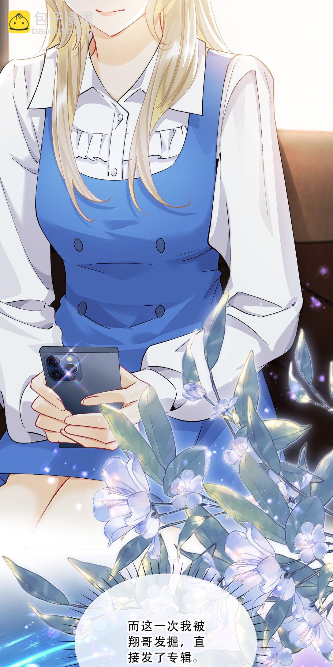 058 天赐的礼物-第63话