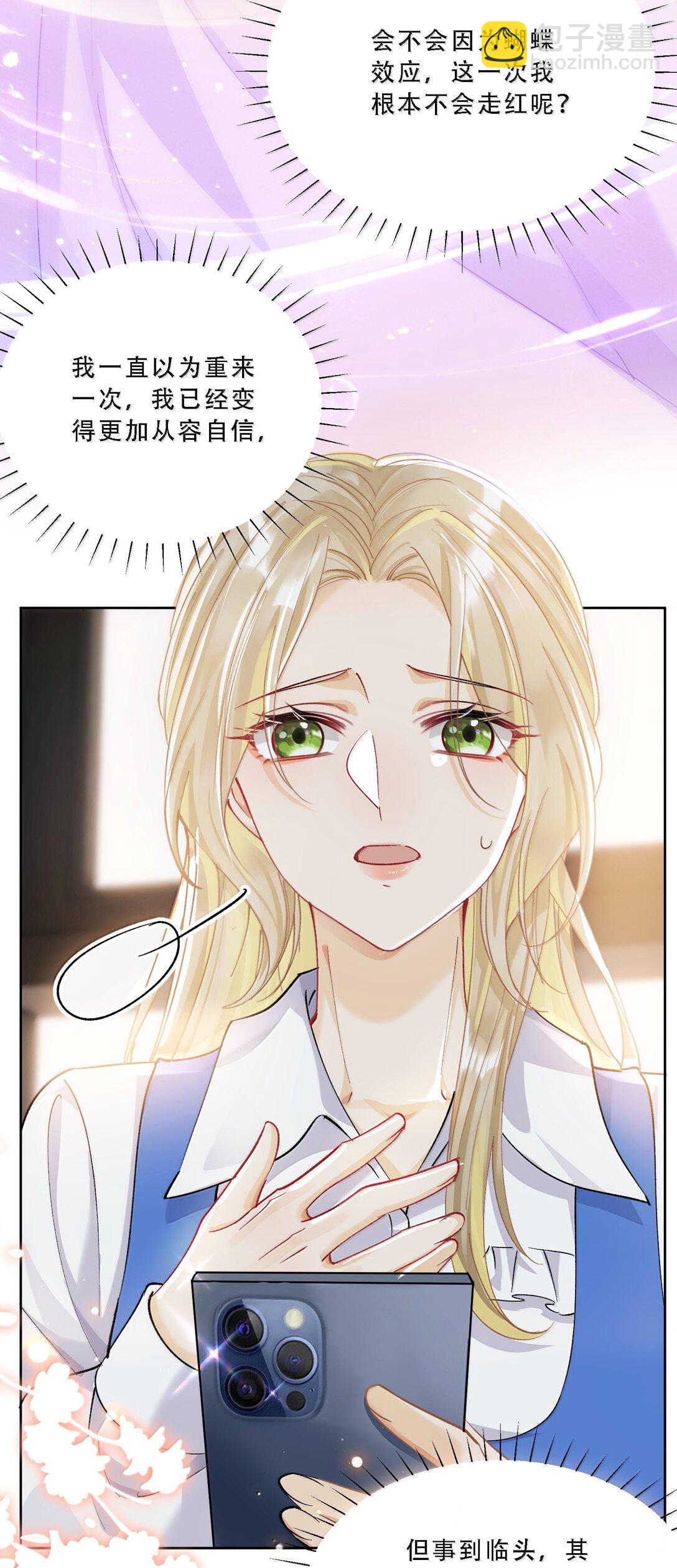 058 天赐的礼物-第63话