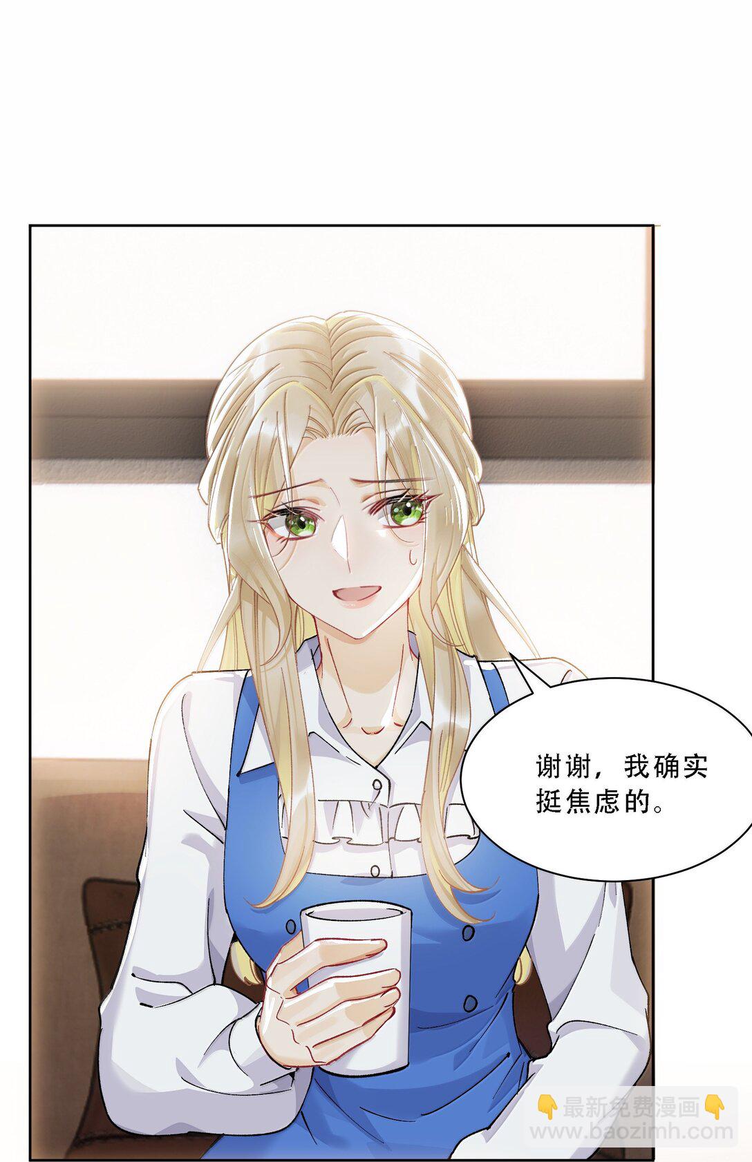 058 天赐的礼物-第63话