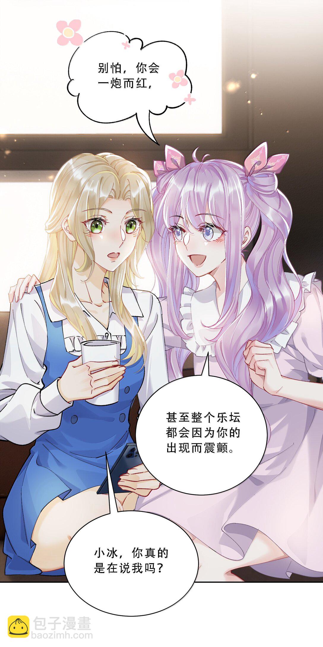 058 天赐的礼物-第63话