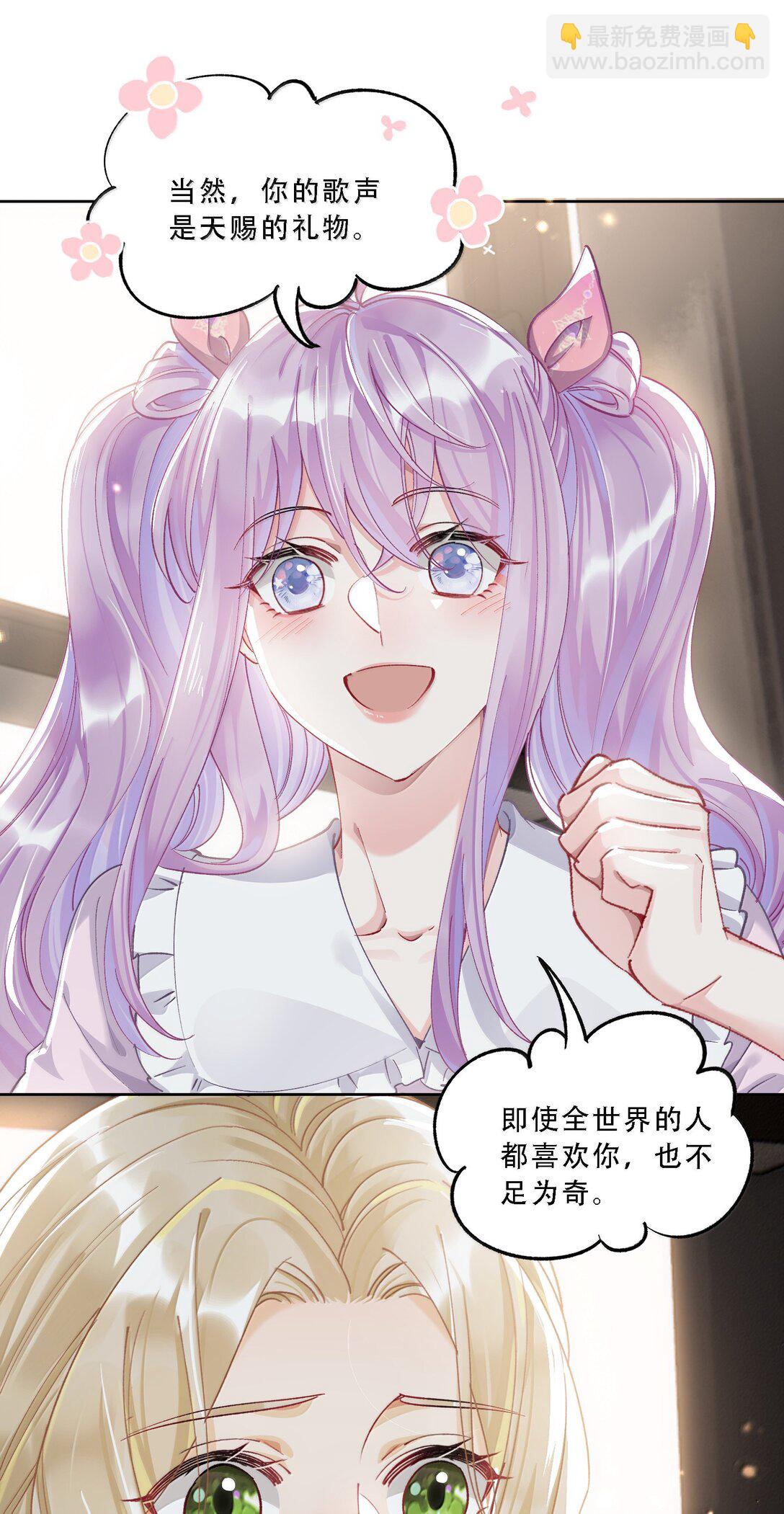 058 天赐的礼物-第63话