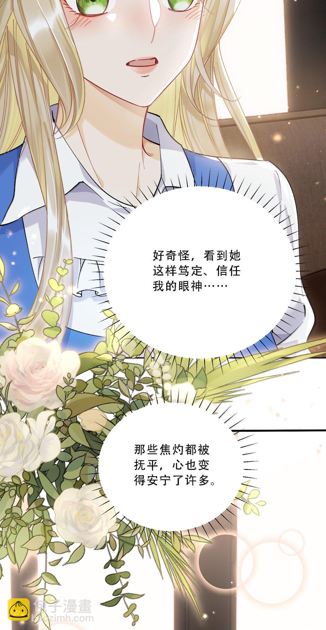 058 天赐的礼物-第63话