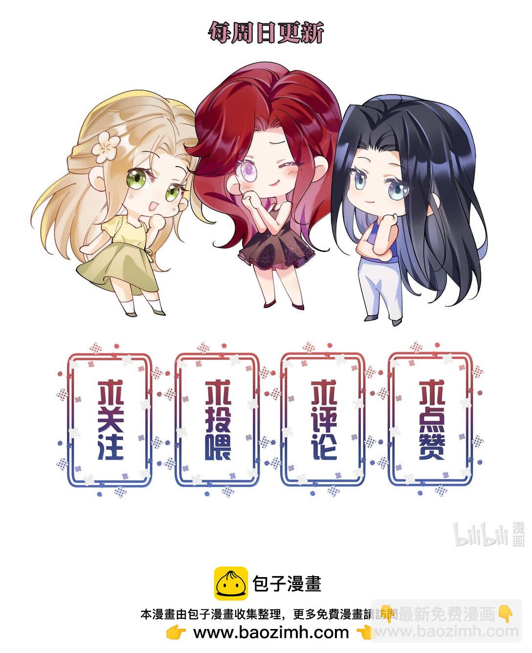 058 天赐的礼物-第63话