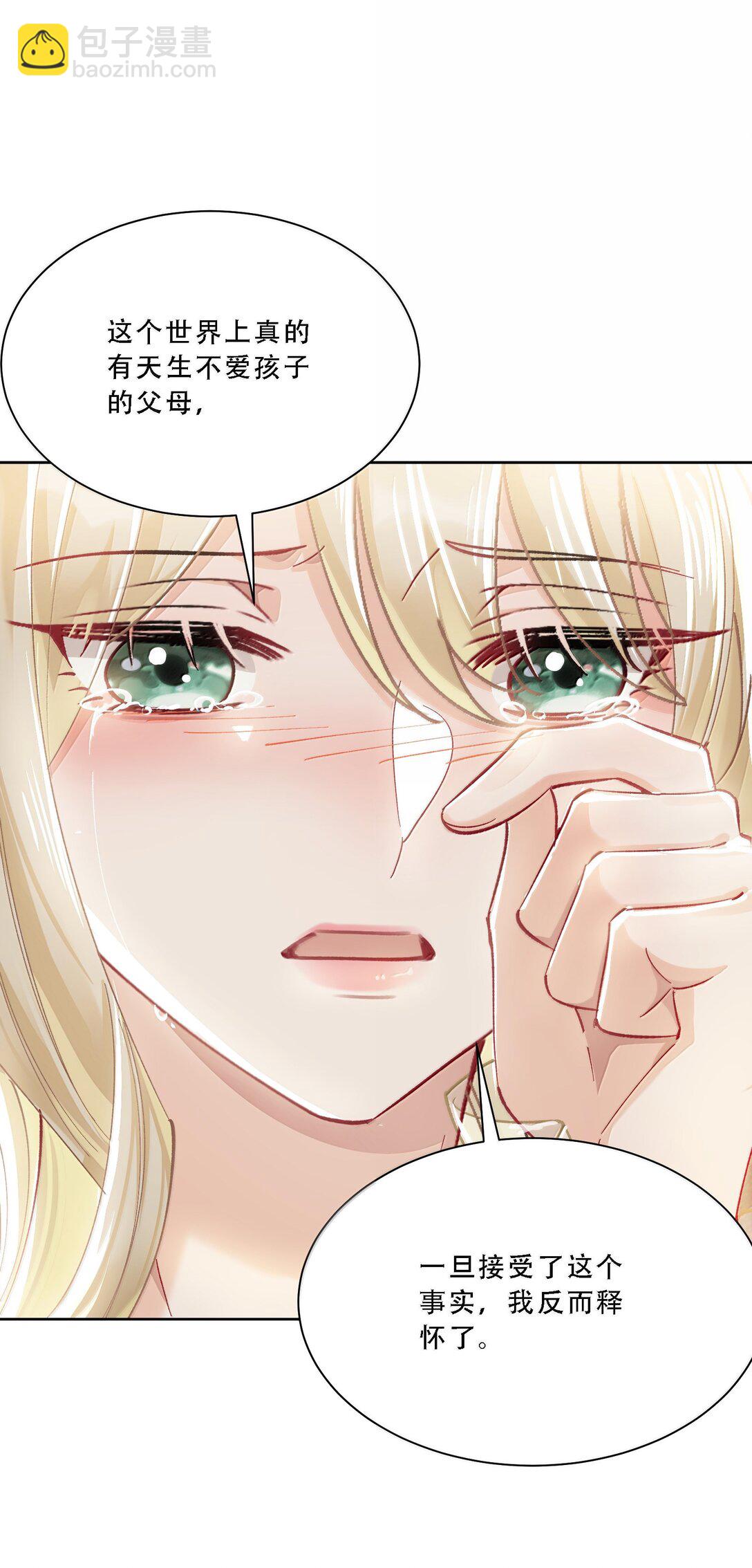 058 天赐的礼物-第63话