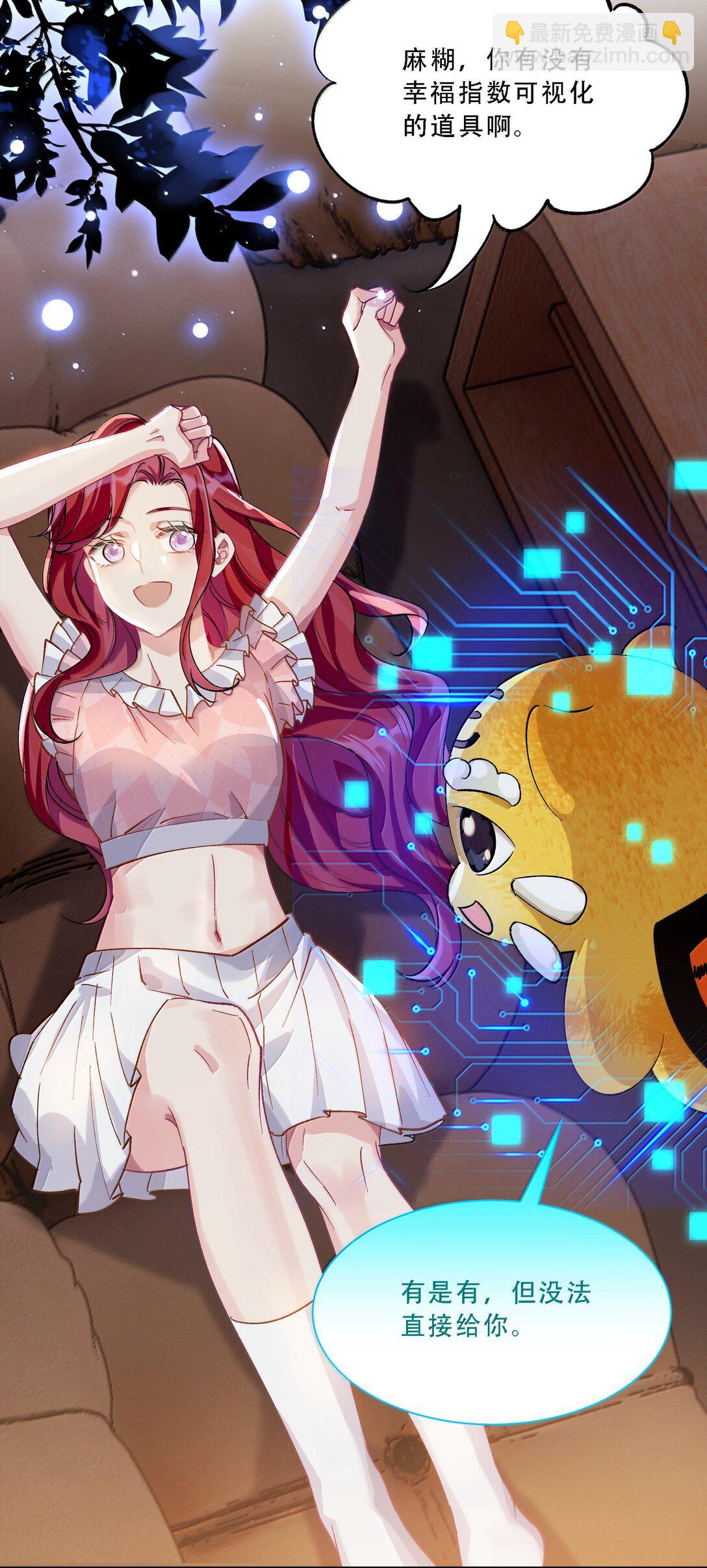 060 说出来就能得偿所愿吗？-第65话