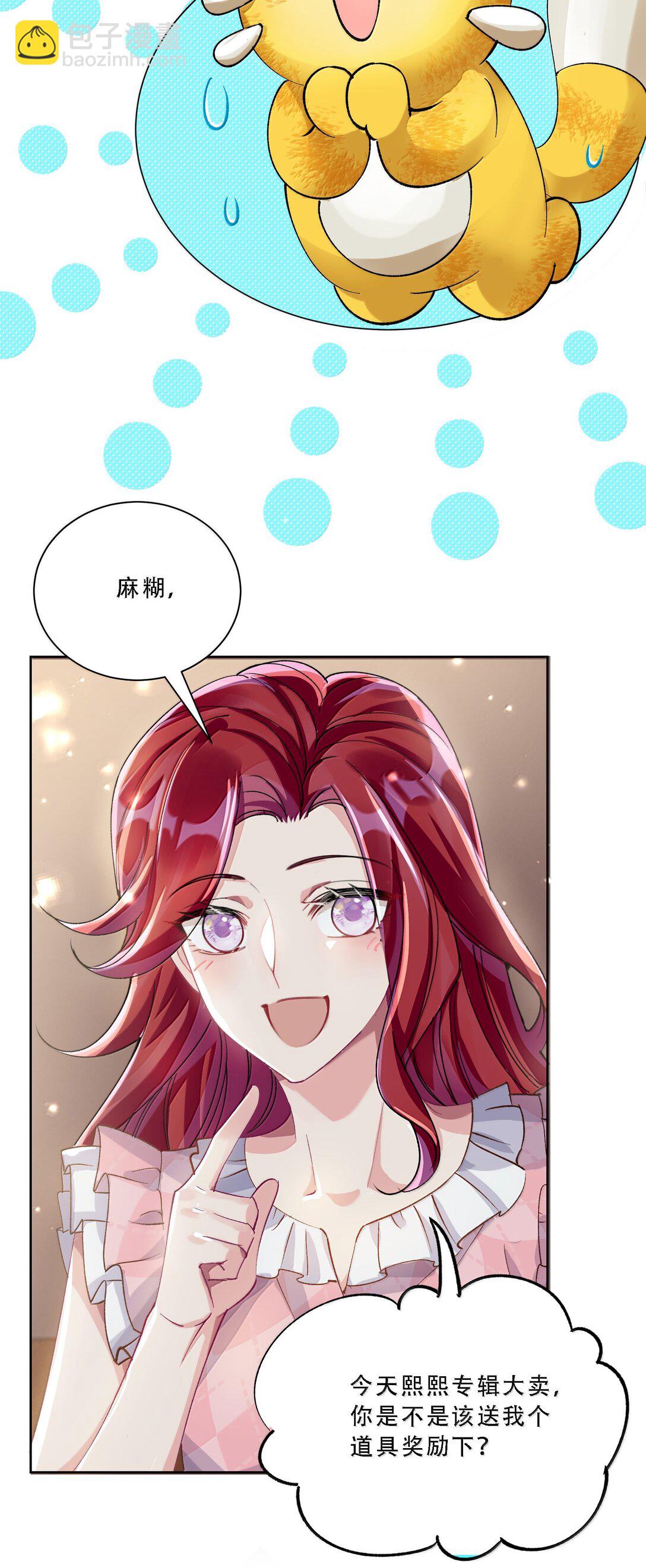 060 说出来就能得偿所愿吗？-第65话