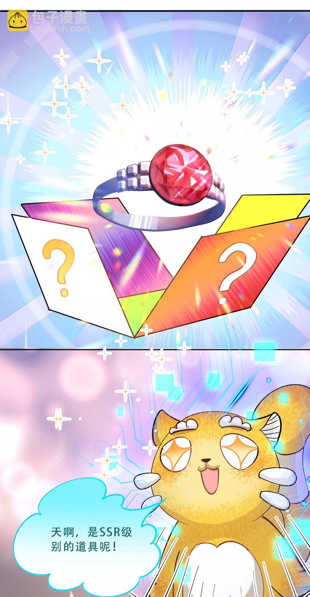 060 说出来就能得偿所愿吗？-第65话