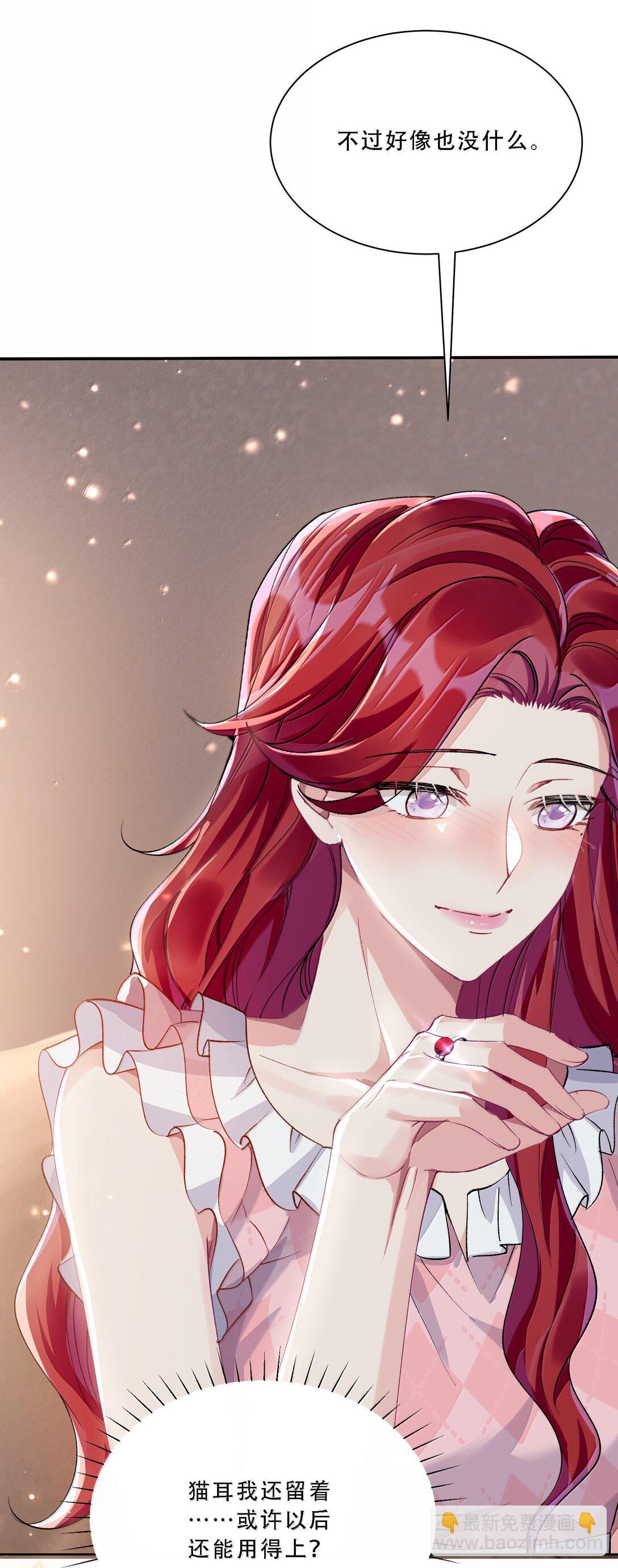 060 说出来就能得偿所愿吗？-第65话