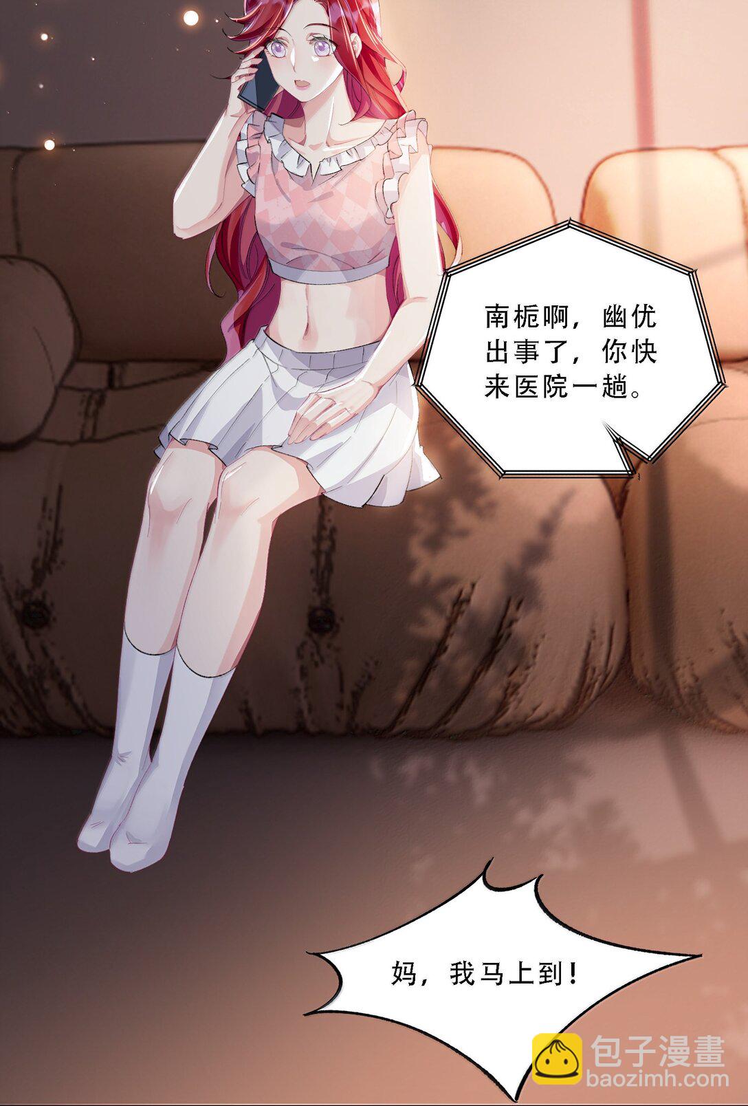 060 说出来就能得偿所愿吗？-第65话