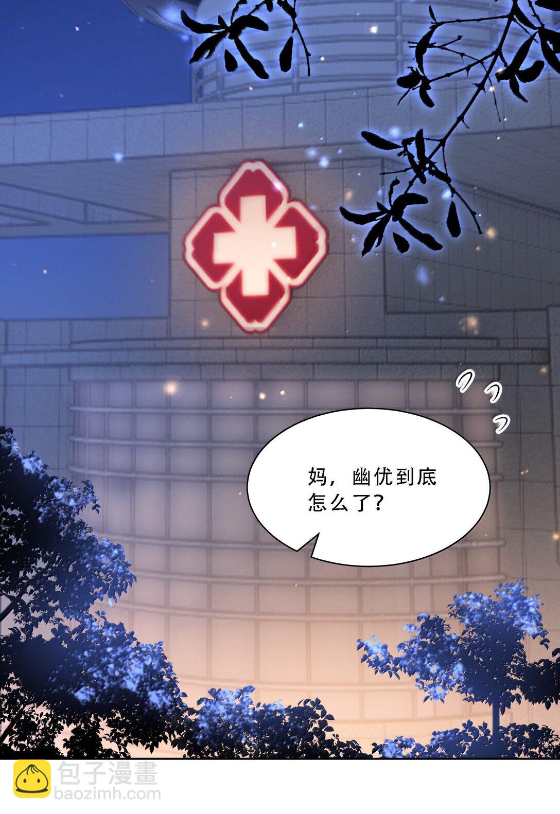 060 说出来就能得偿所愿吗？-第65话