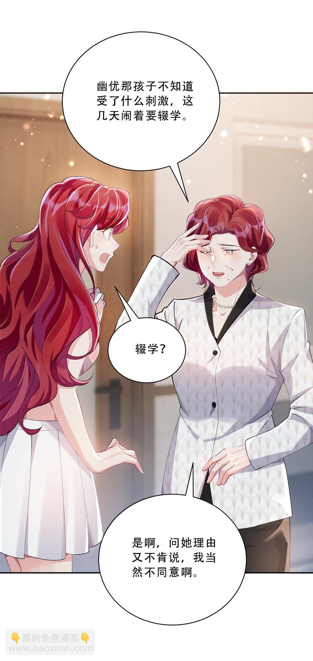 060 说出来就能得偿所愿吗？-第65话