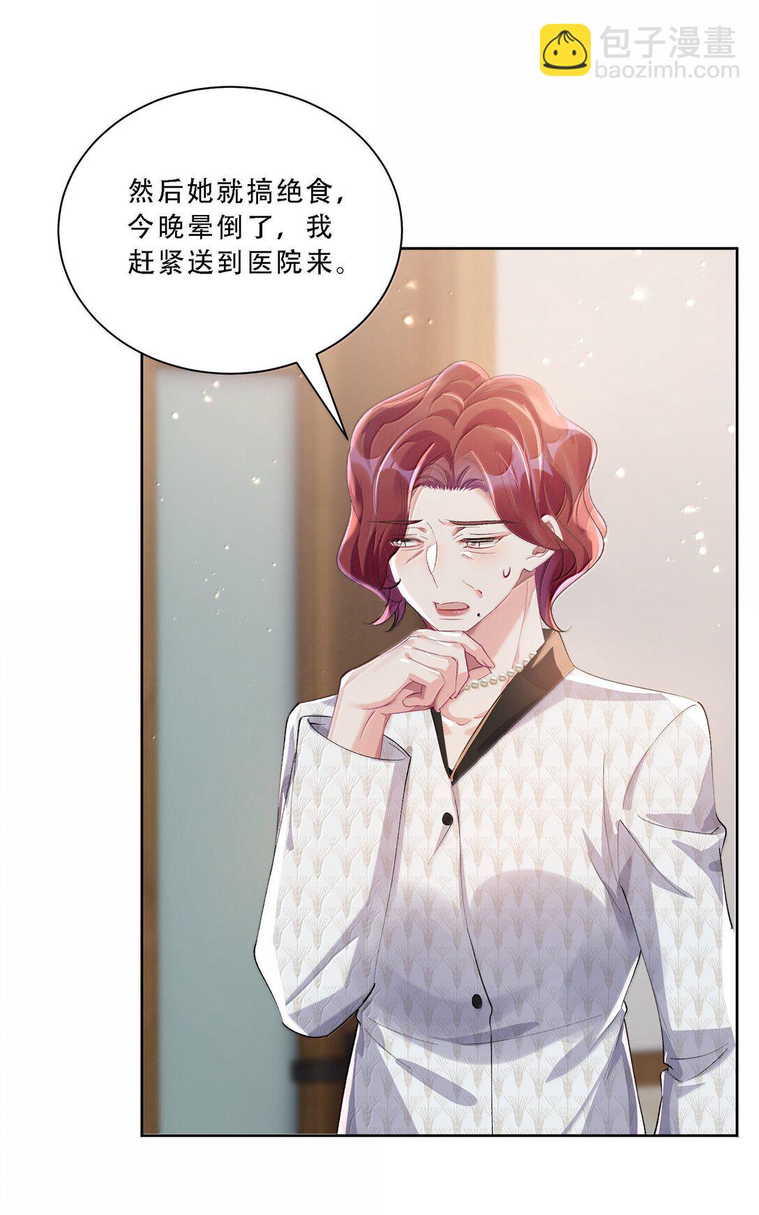 060 说出来就能得偿所愿吗？-第65话