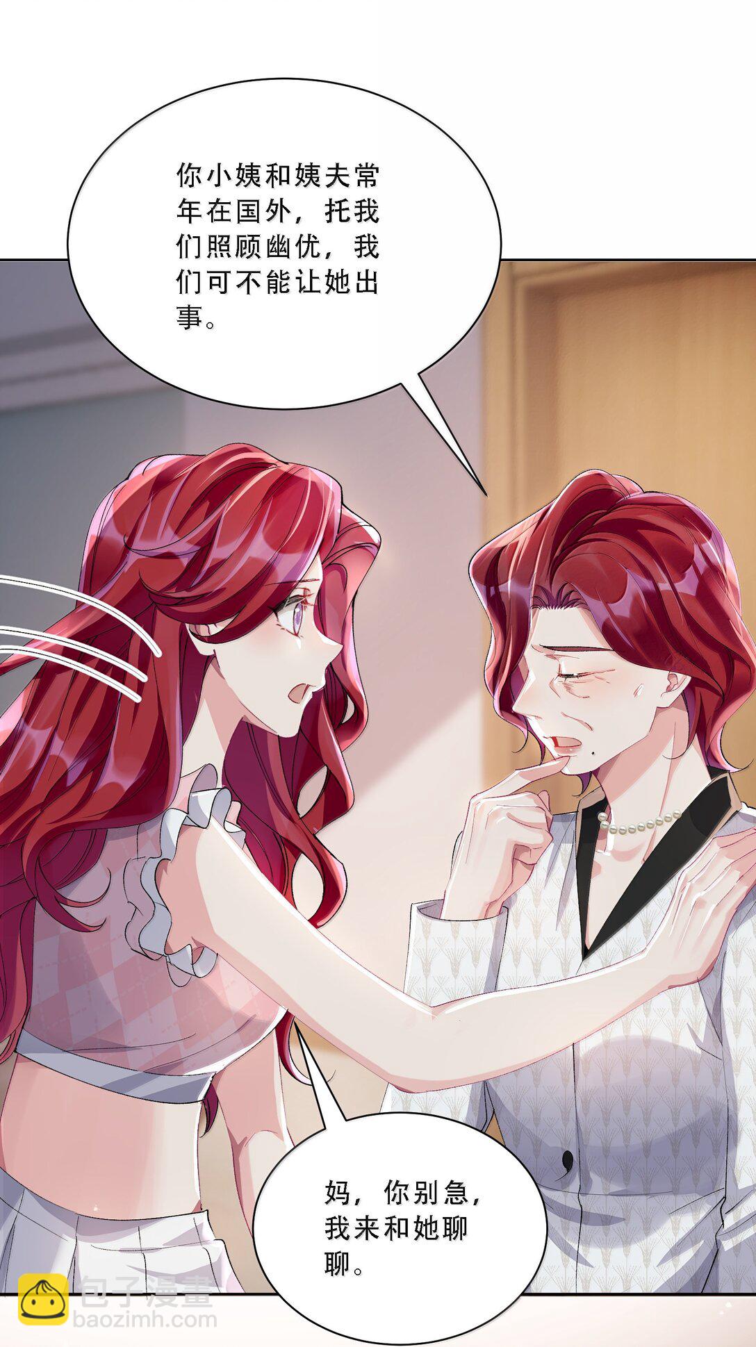 060 说出来就能得偿所愿吗？-第65话