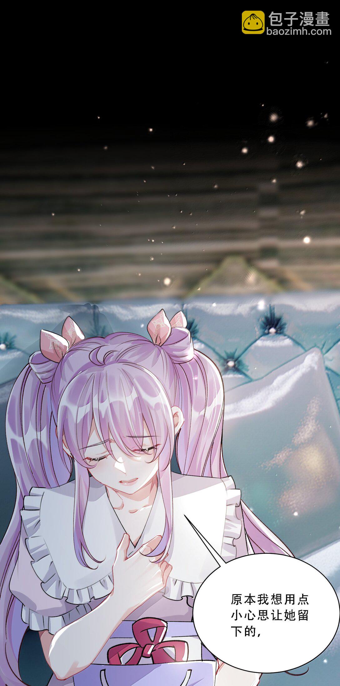 060 说出来就能得偿所愿吗？-第65话