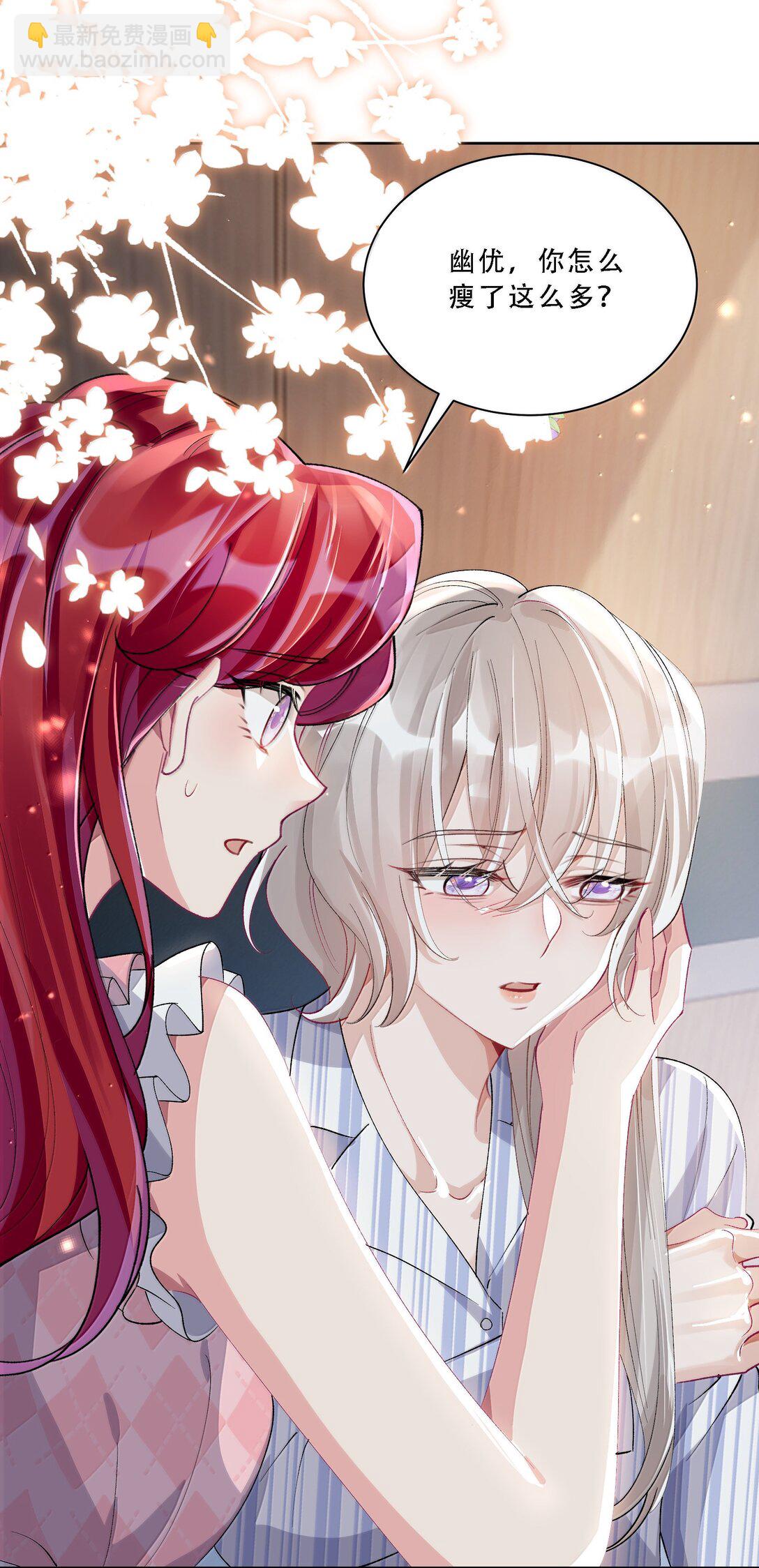 060 说出来就能得偿所愿吗？-第65话