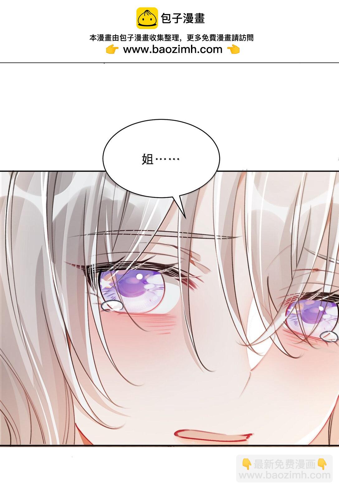 060 说出来就能得偿所愿吗？-第65话