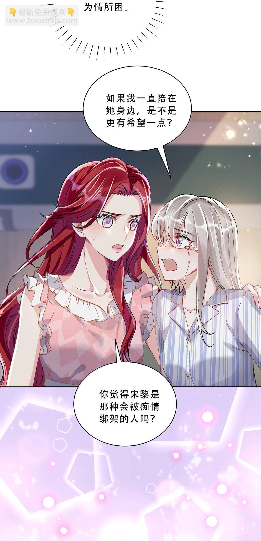 060 说出来就能得偿所愿吗？-第65话