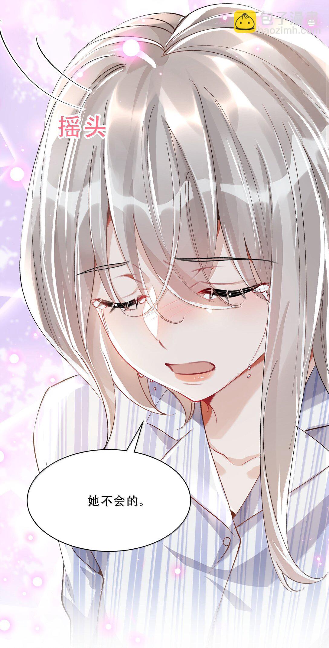 060 说出来就能得偿所愿吗？-第65话