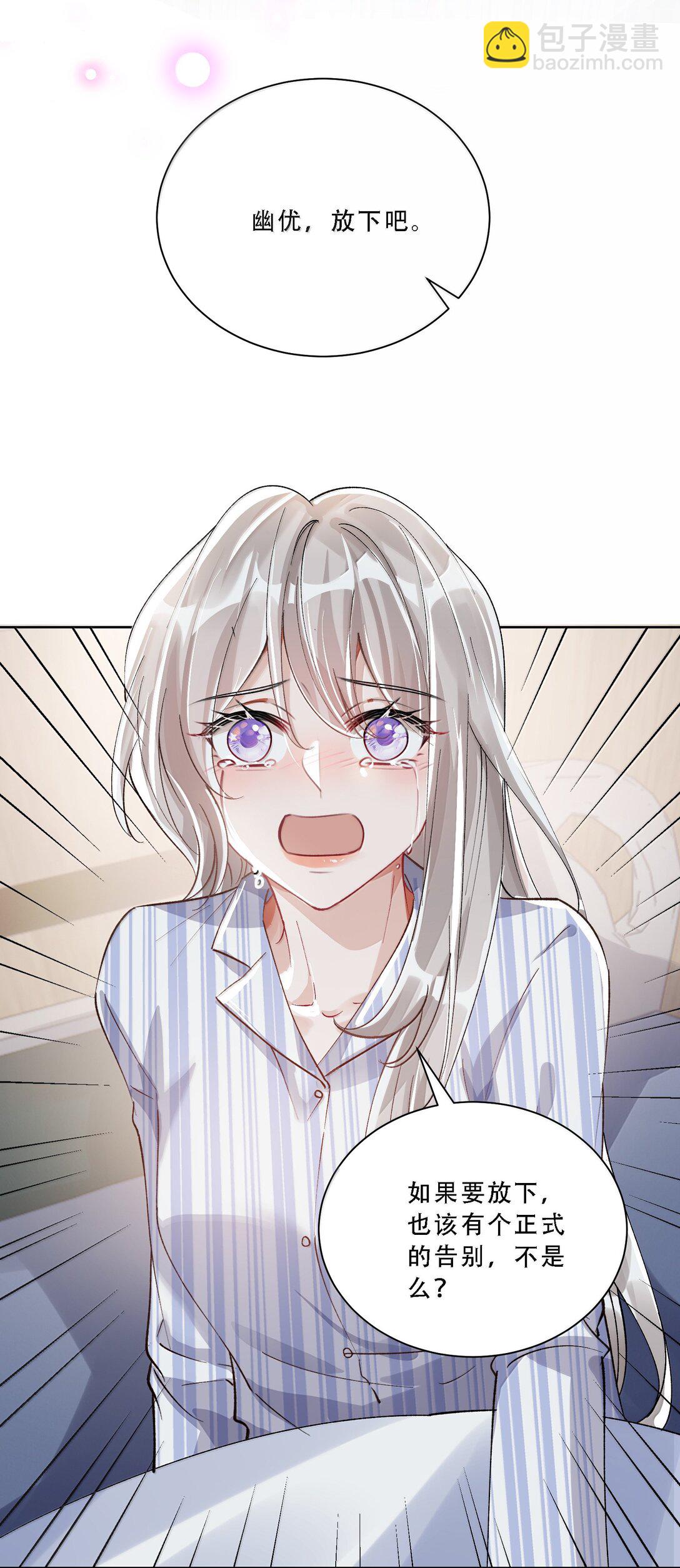 060 说出来就能得偿所愿吗？-第65话