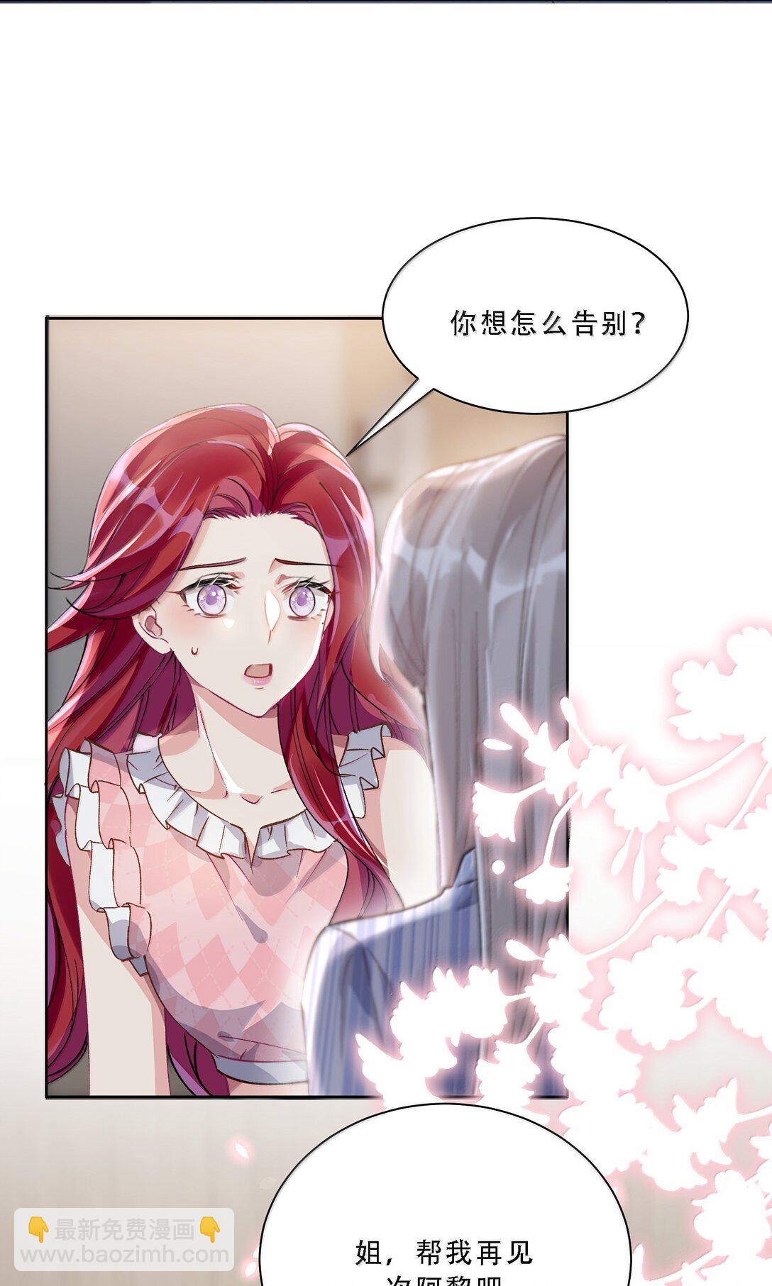 060 说出来就能得偿所愿吗？-第65话