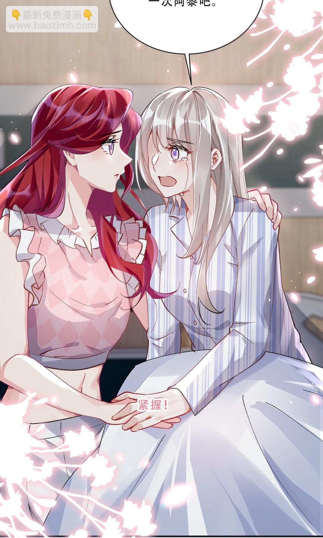 060 说出来就能得偿所愿吗？-第65话