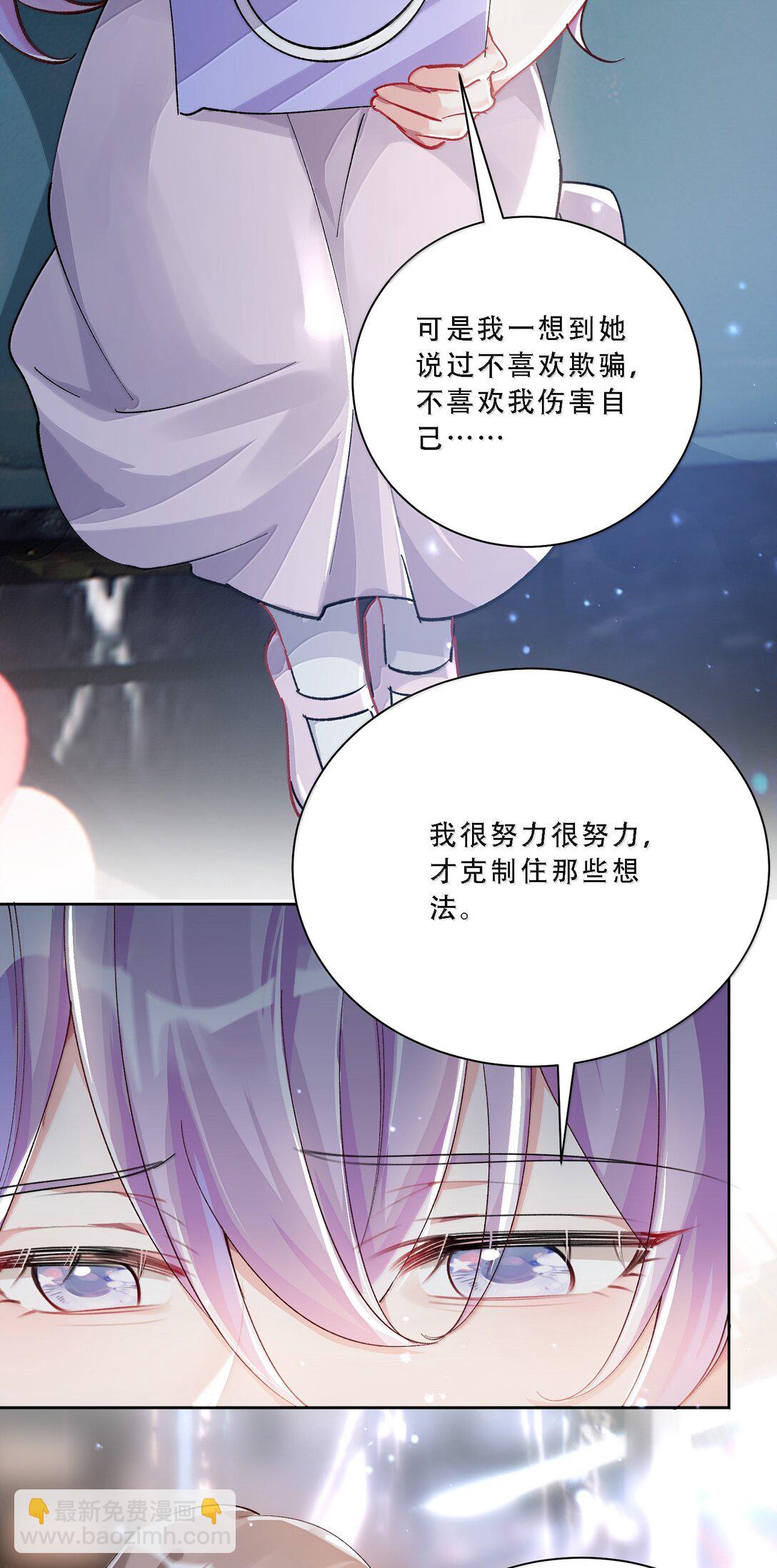 060 说出来就能得偿所愿吗？-第65话