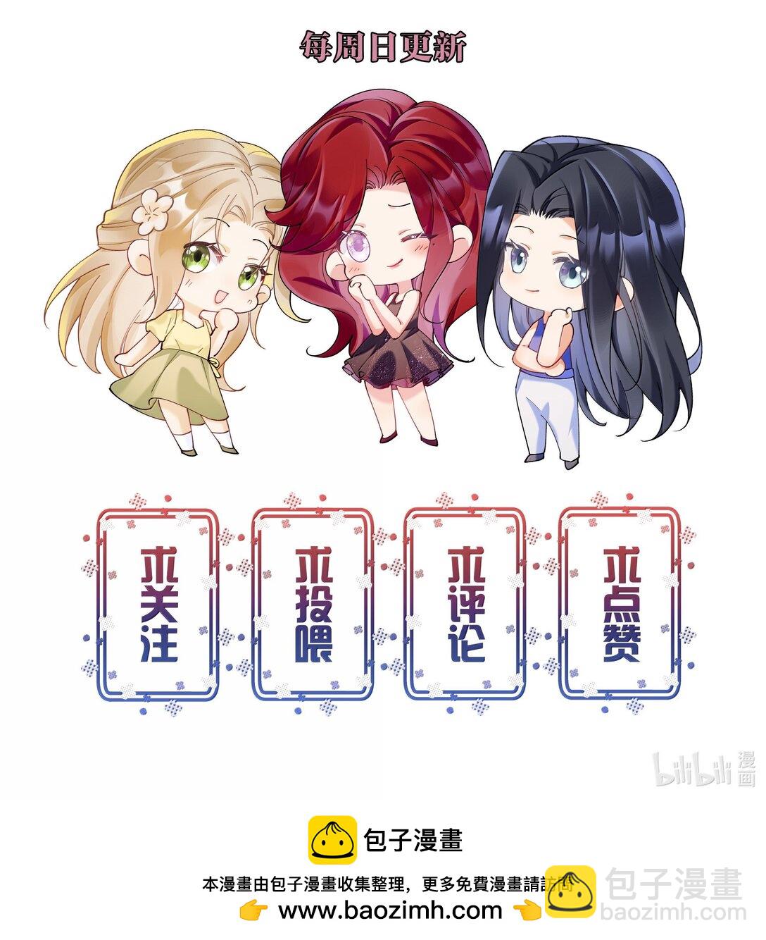 060 说出来就能得偿所愿吗？-第65话