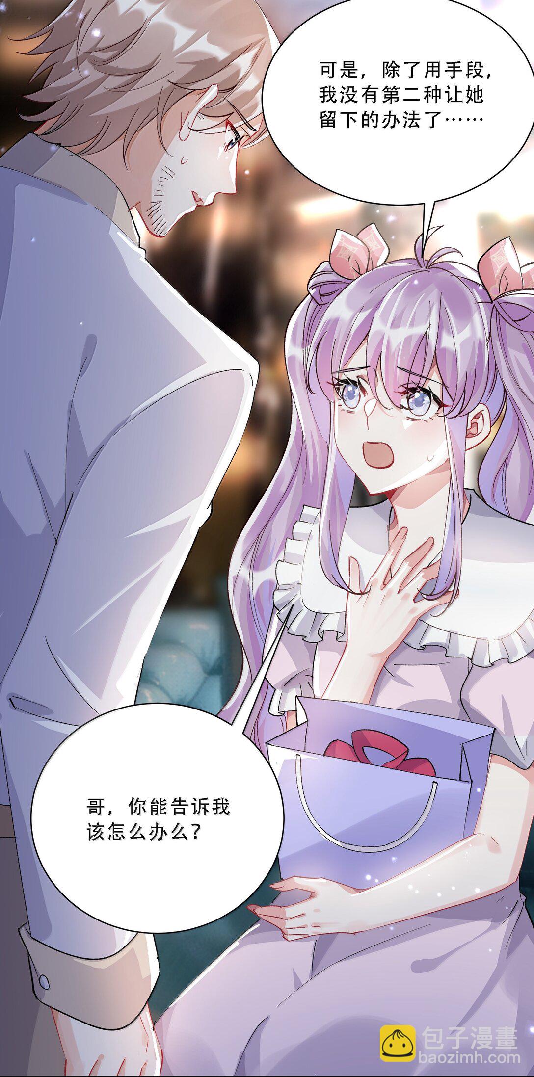 060 说出来就能得偿所愿吗？-第65话