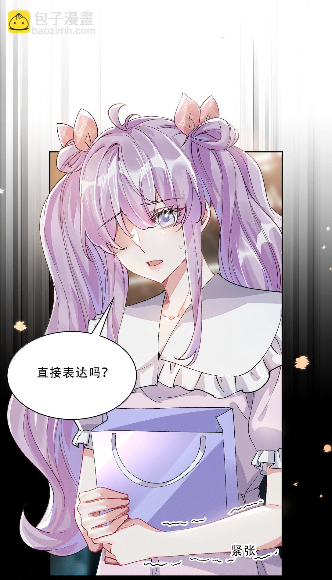 060 说出来就能得偿所愿吗？-第65话