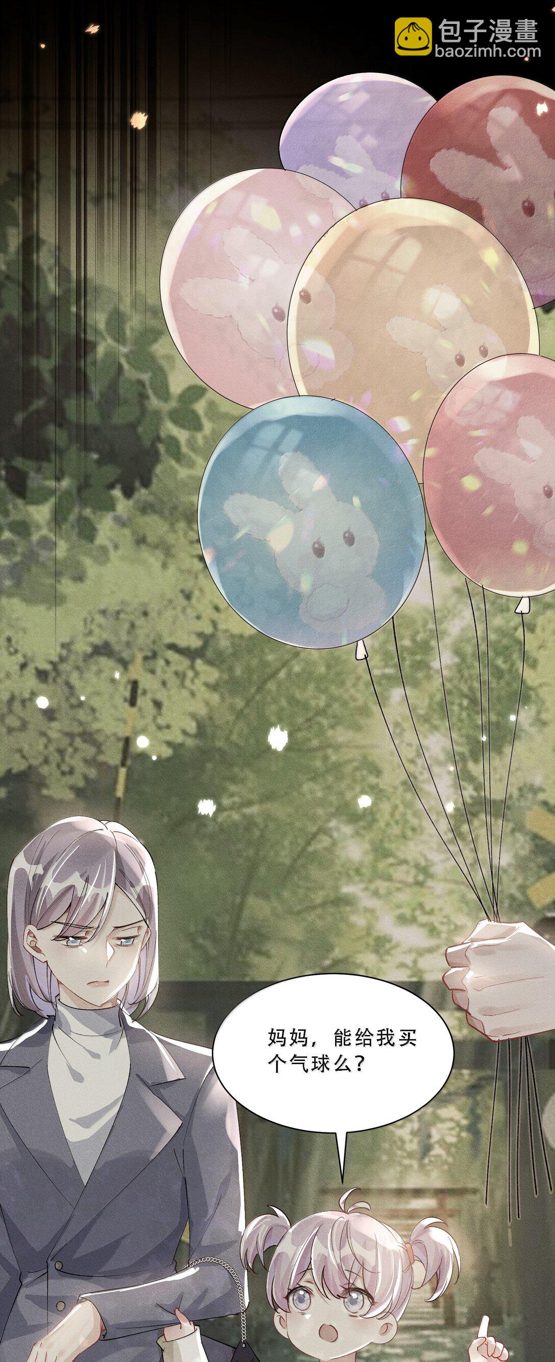 060 说出来就能得偿所愿吗？-第65话