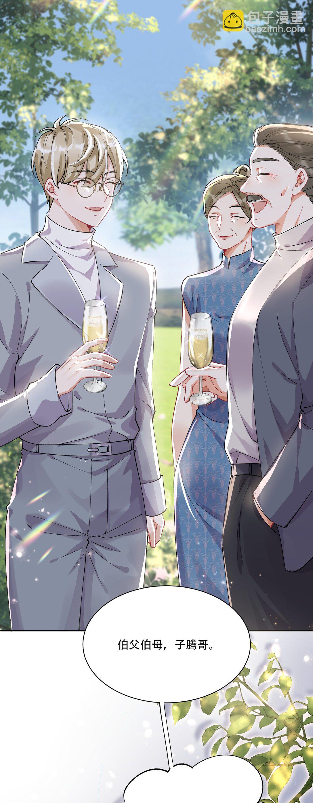 062 惊喜？(1/2)-第67话