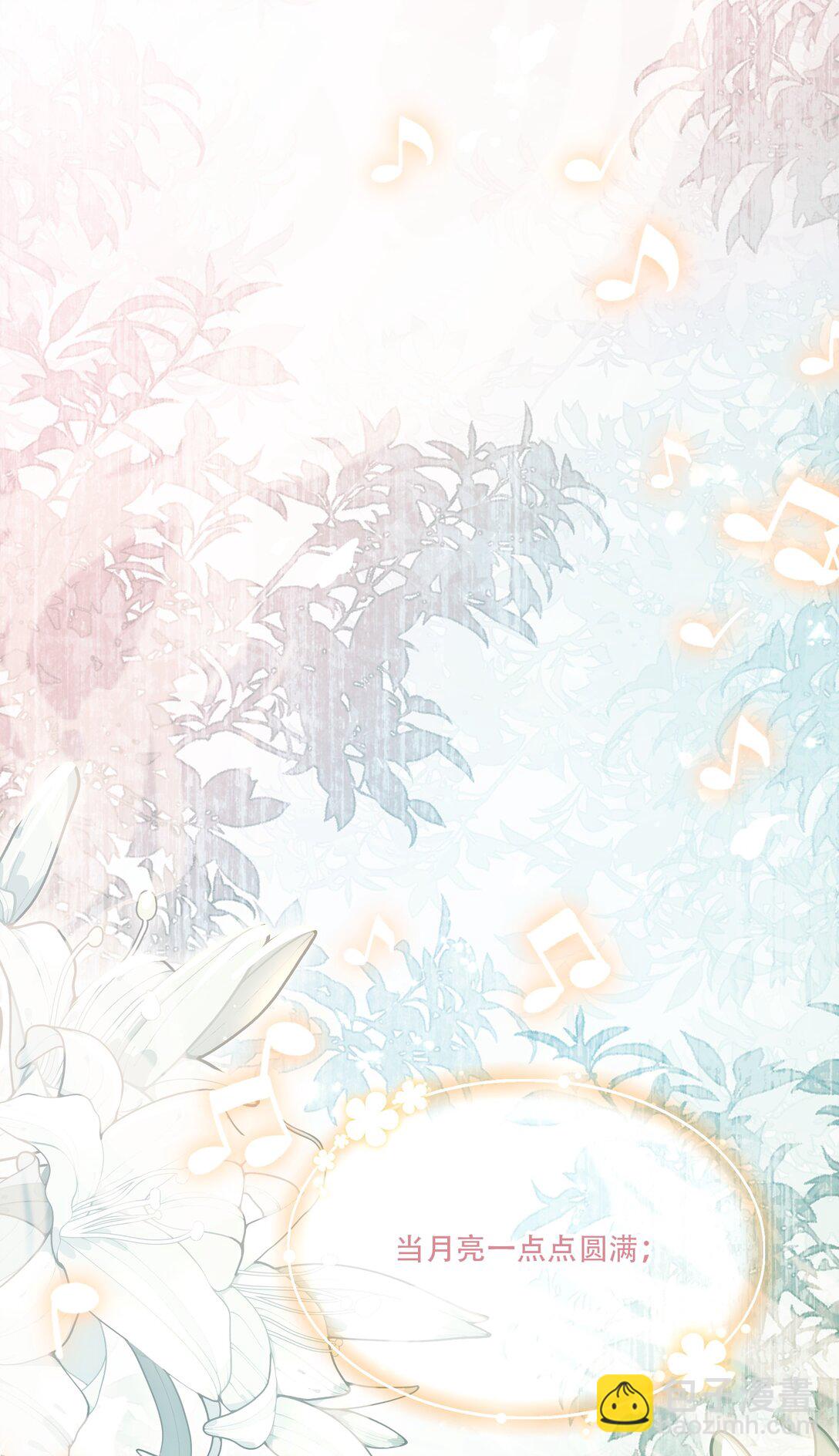 062 惊喜？(1/2)-第67话