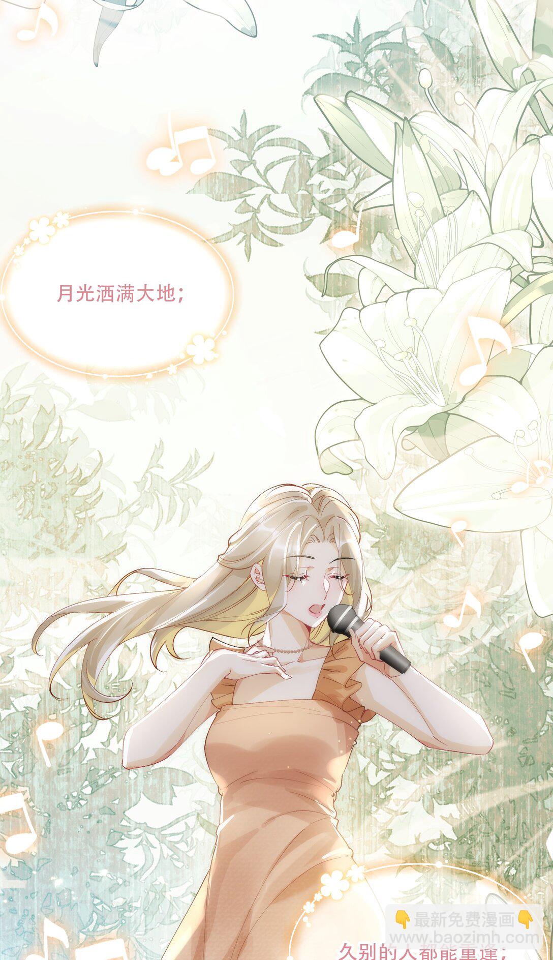 062 惊喜？(1/2)-第67话