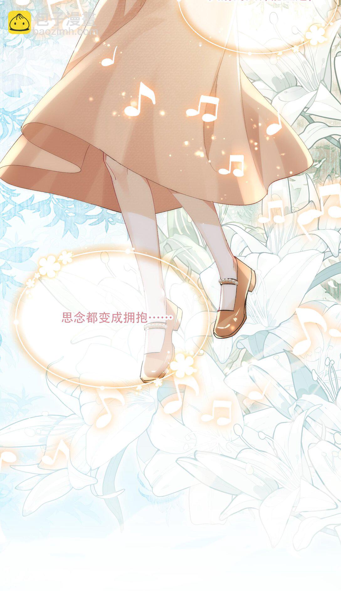 062 惊喜？(1/2)-第67话