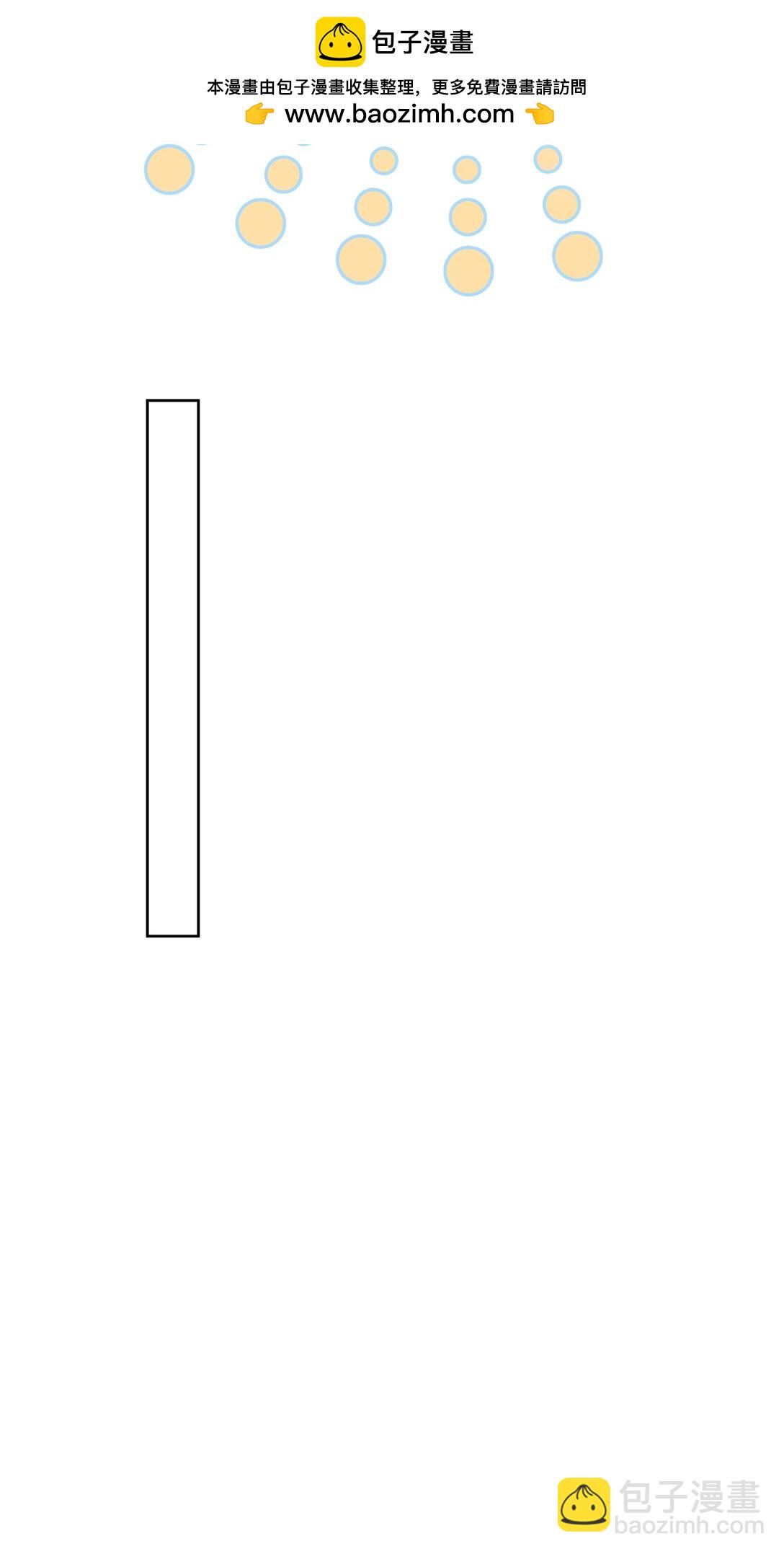 062 惊喜？(1/2)-第67话