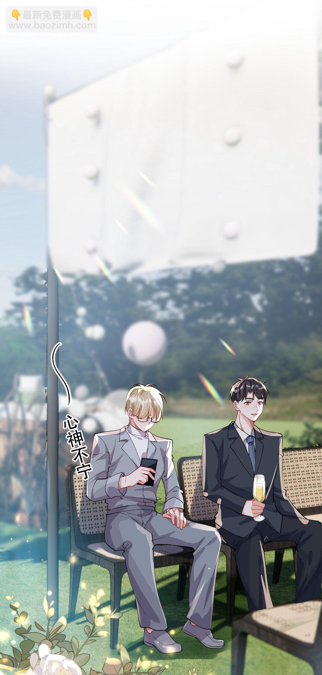 062 惊喜？(1/2)-第67话