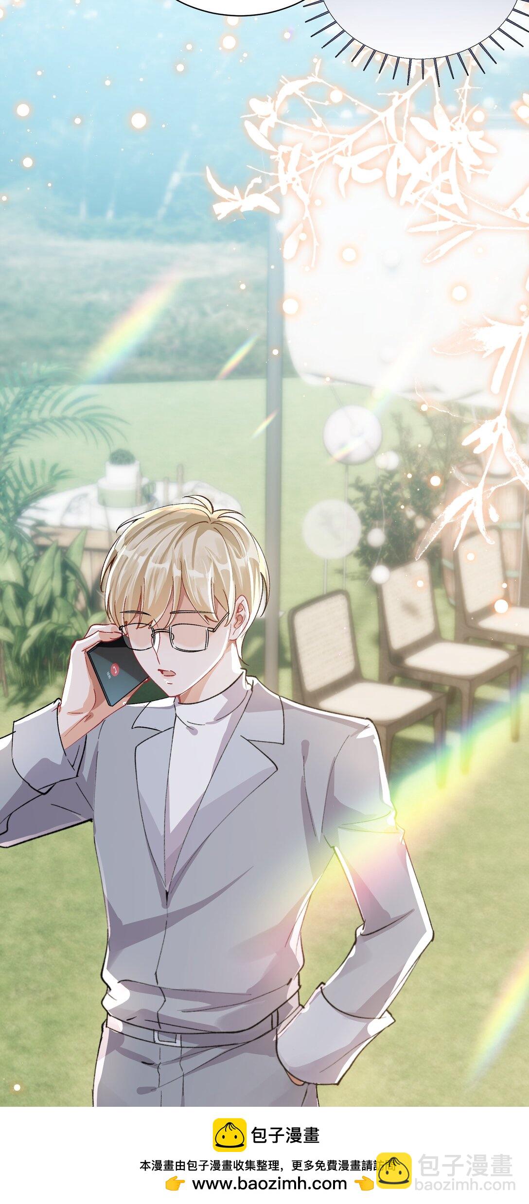 062 惊喜？(1/2)-第67话