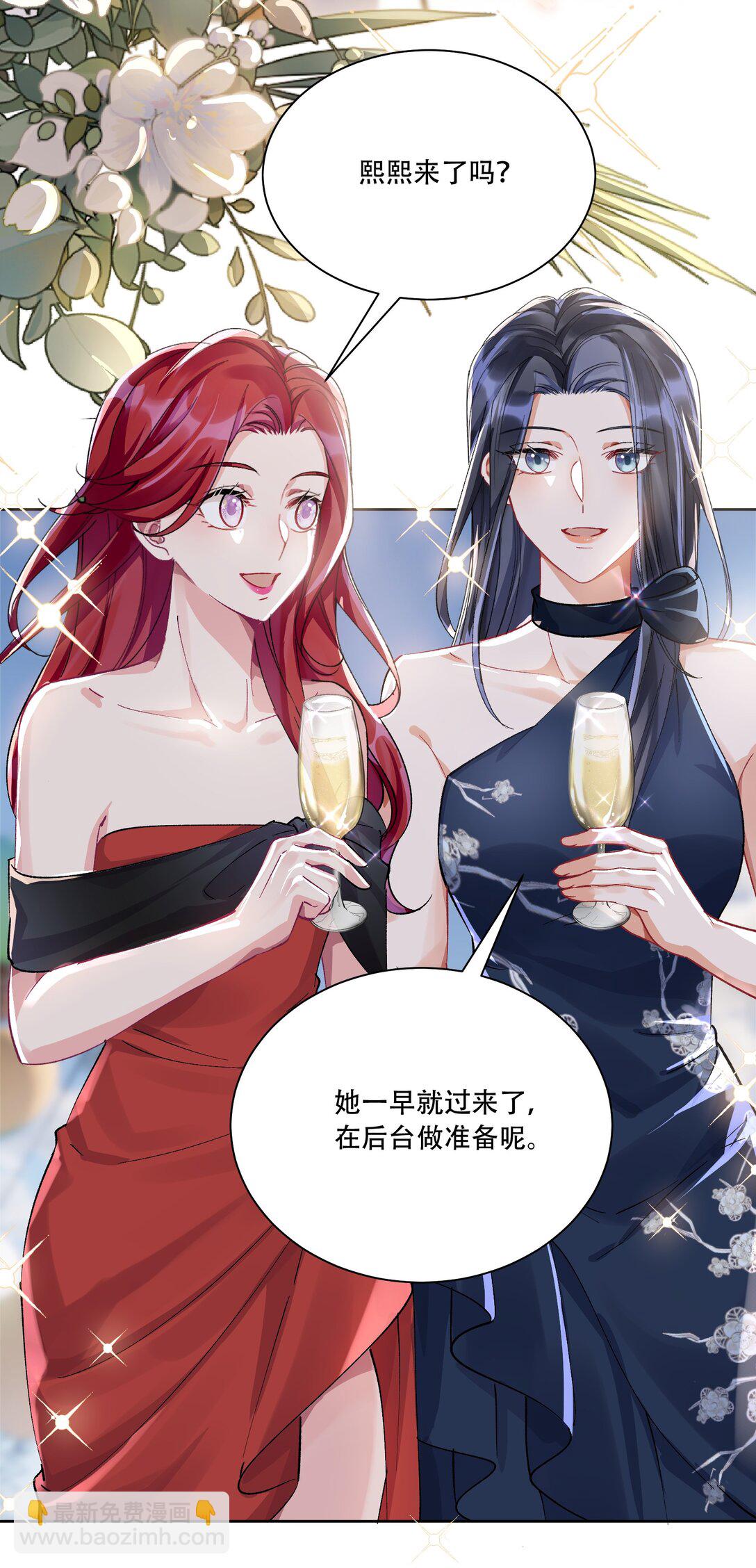 062 惊喜？(1/2)-第67话