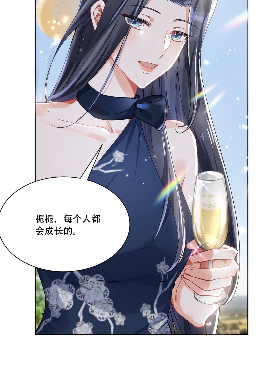 062 惊喜？(1/2)-第67话