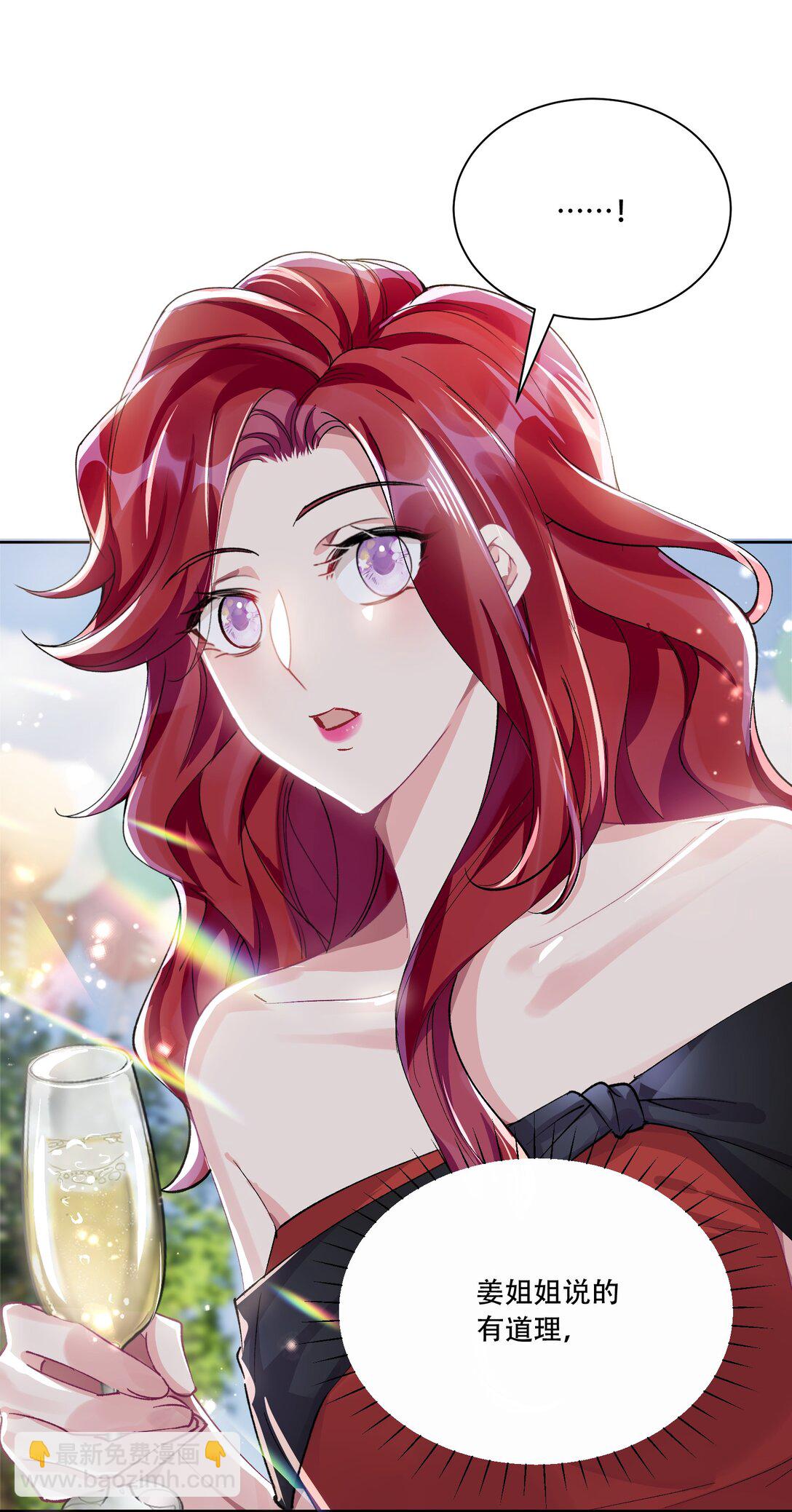 062 惊喜？(1/2)-第67话