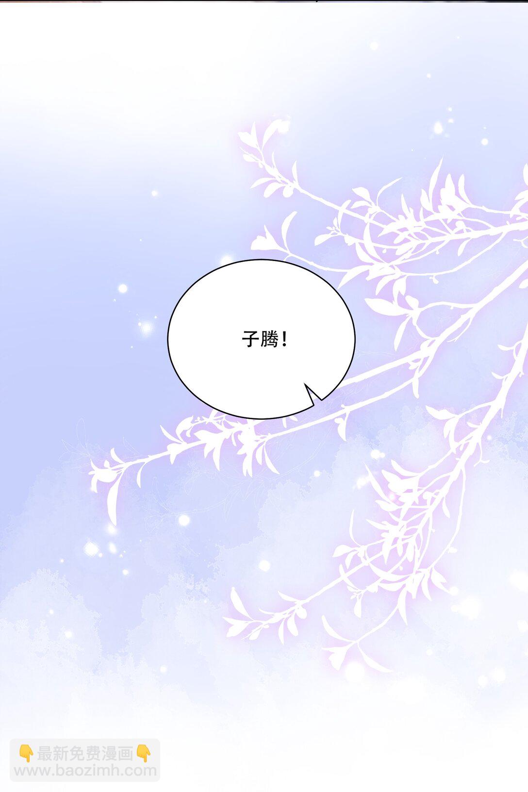 064 心灵红绳(1/2)-第69话