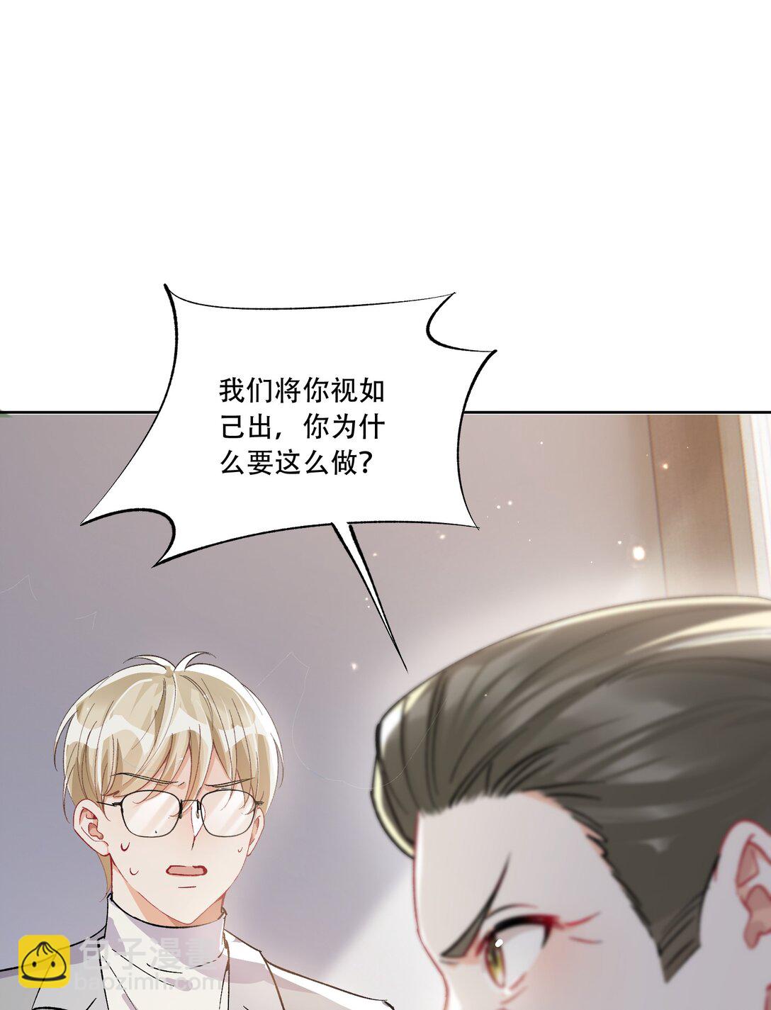 064 心灵红绳(1/2)-第69话