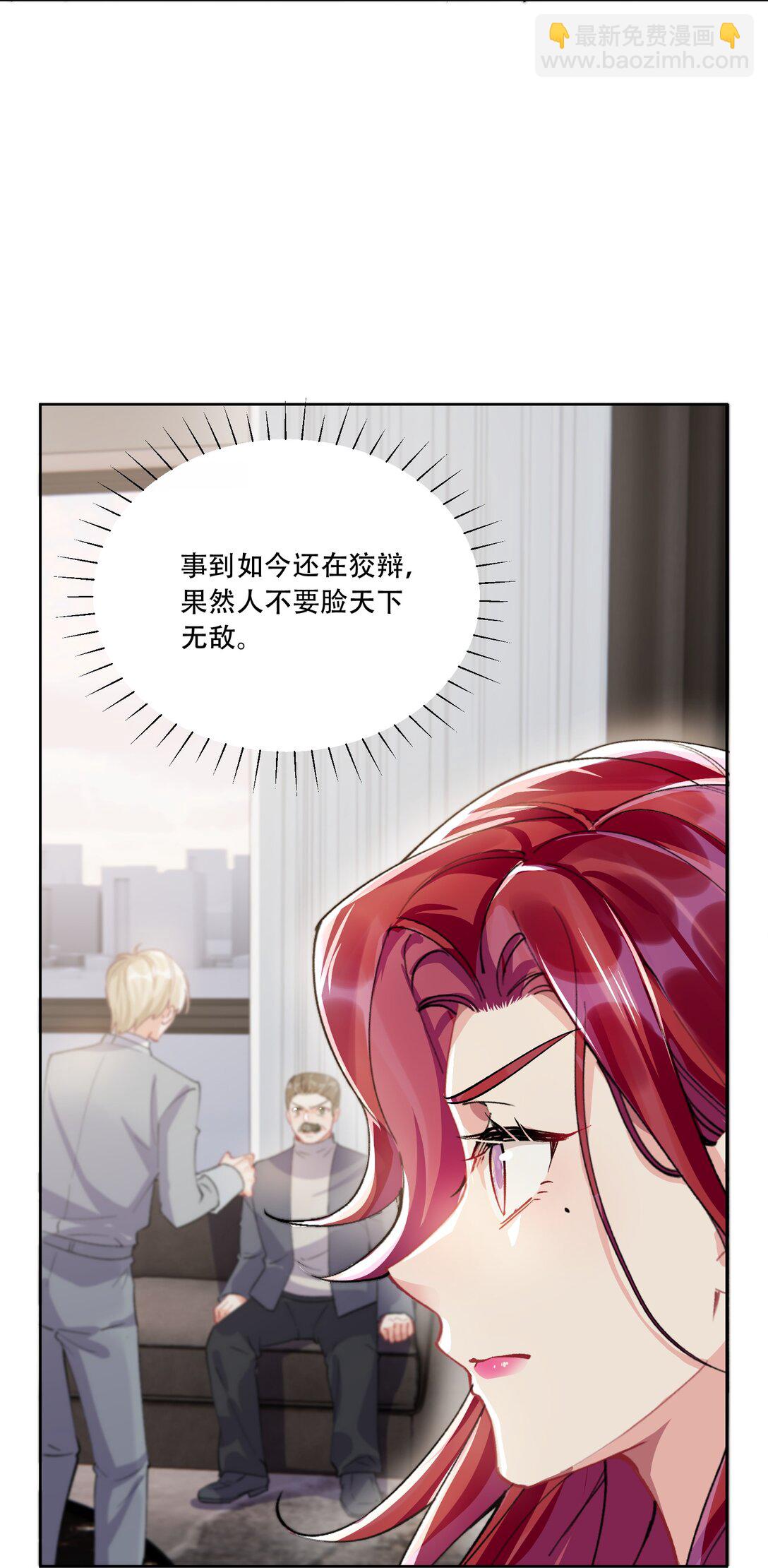 064 心灵红绳(1/2)-第69话