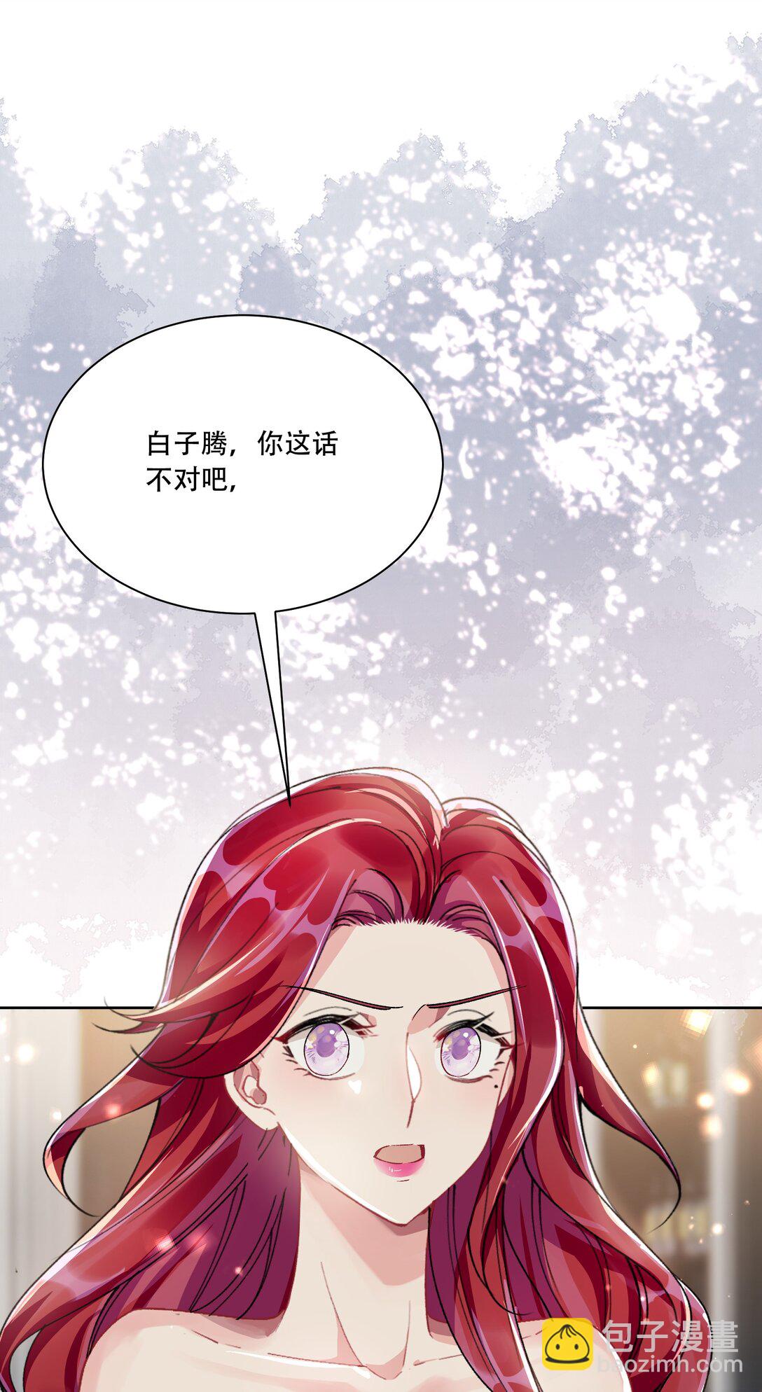 064 心灵红绳(1/2)-第69话