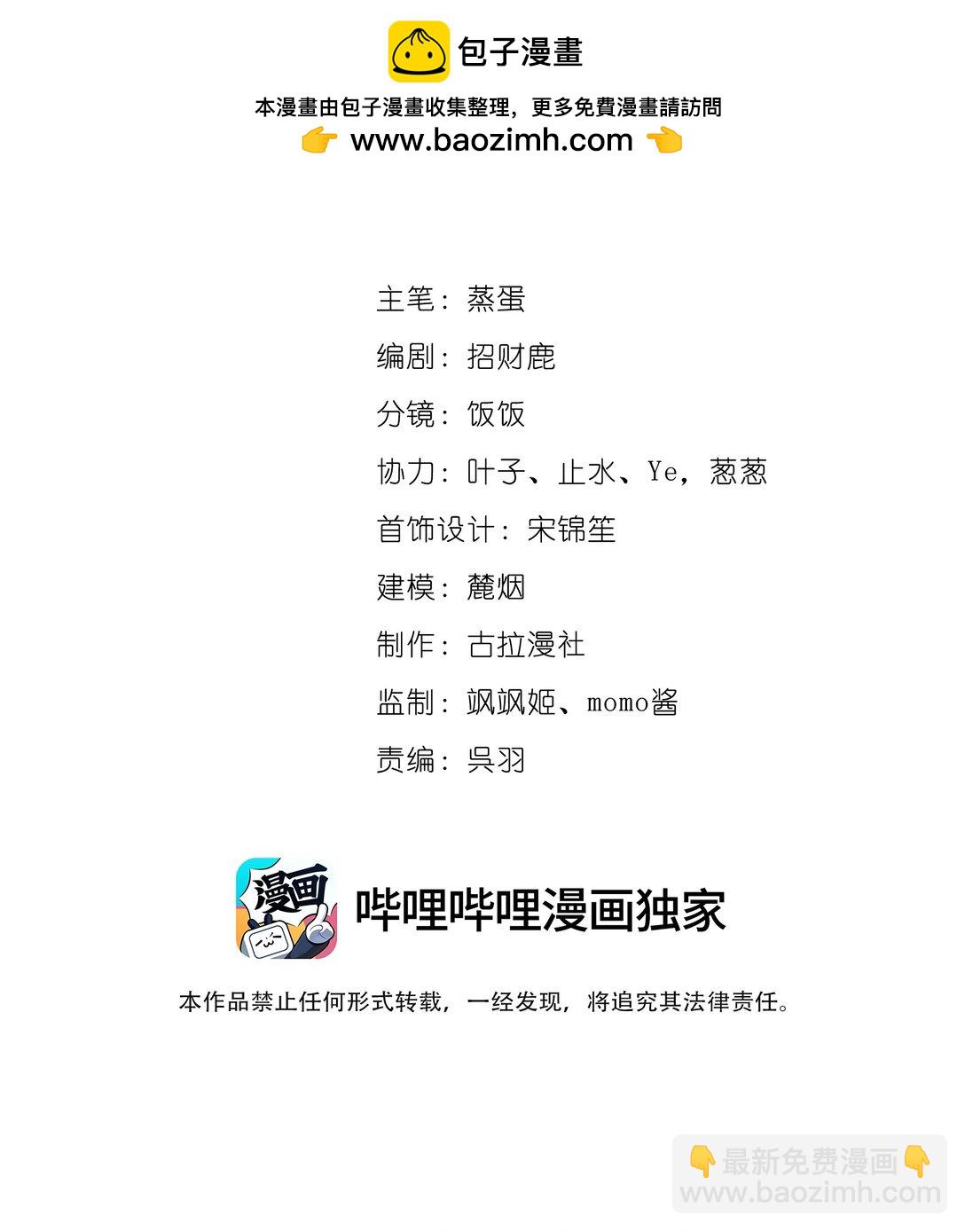 064 心灵红绳(1/2)-第69话