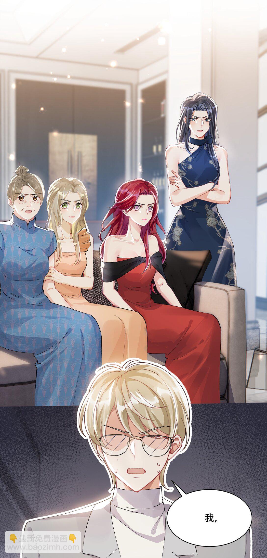 064 心灵红绳(1/2)-第69话