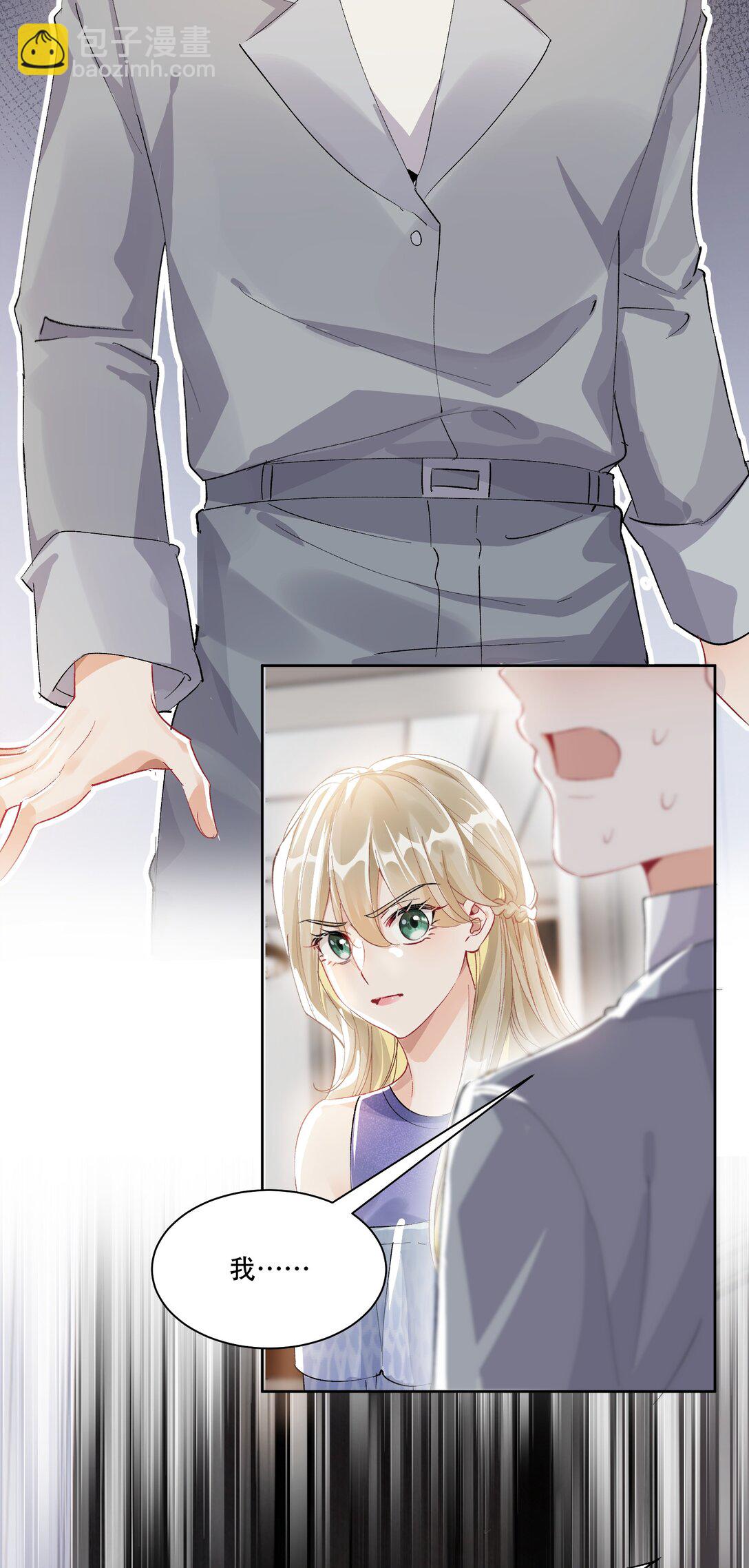 064 心灵红绳(1/2)-第69话