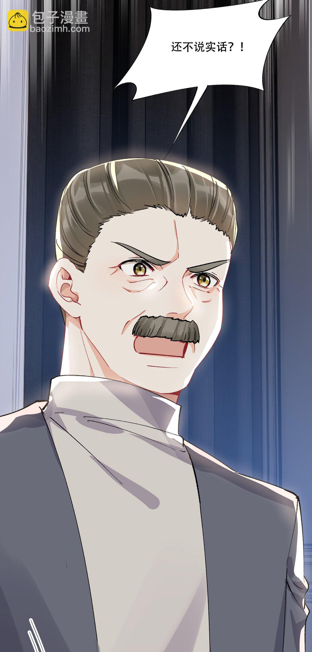 064 心灵红绳(1/2)-第69话