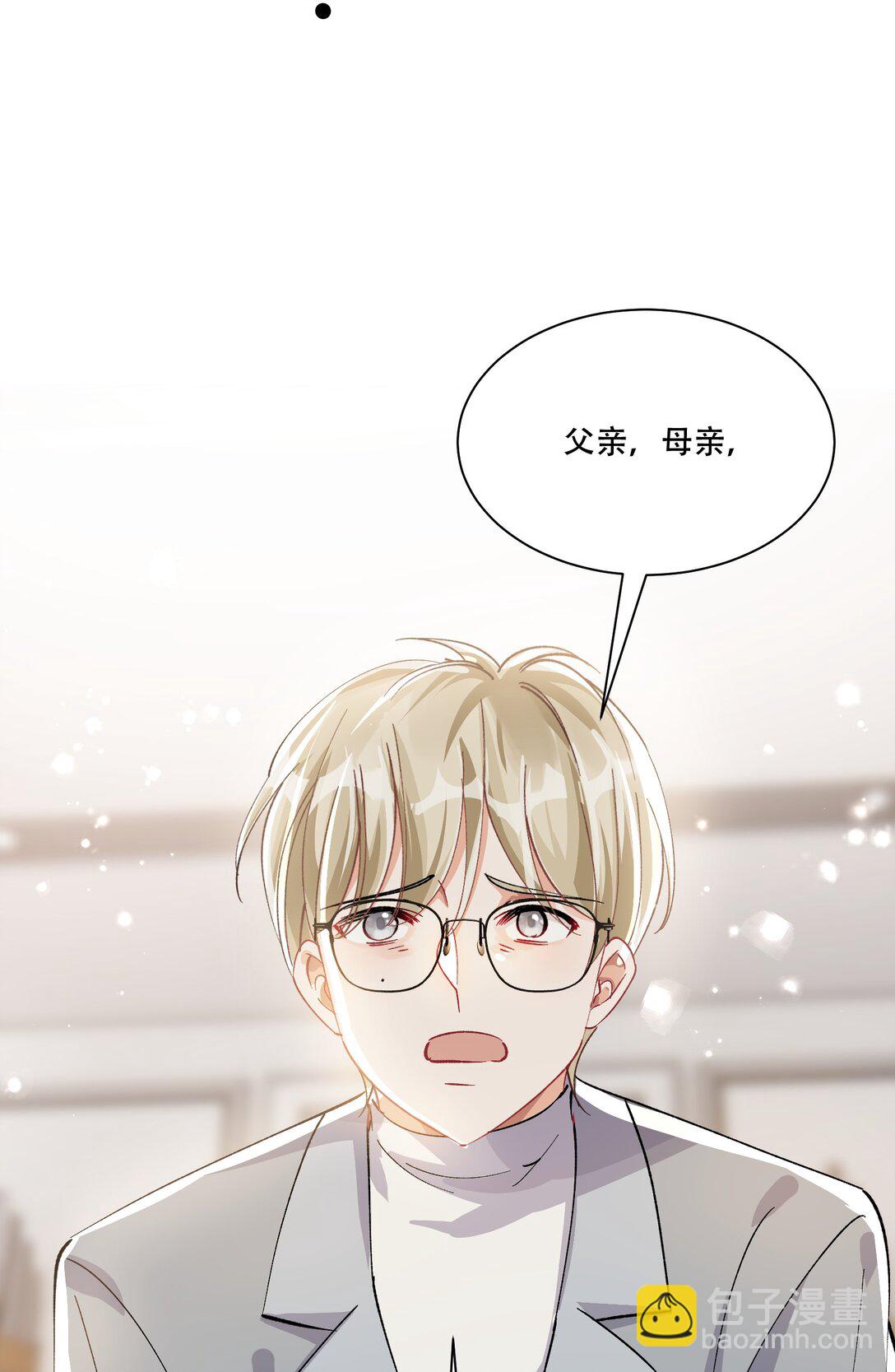 064 心灵红绳(1/2)-第69话