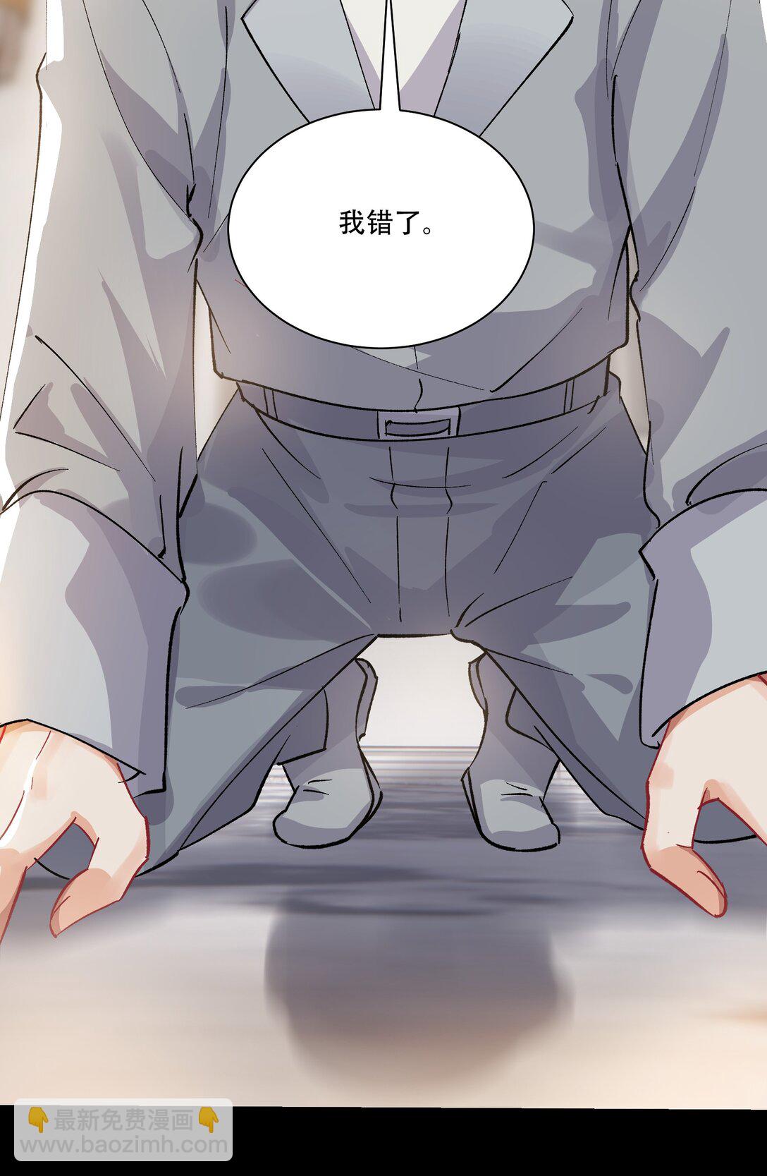 064 心灵红绳(1/2)-第69话